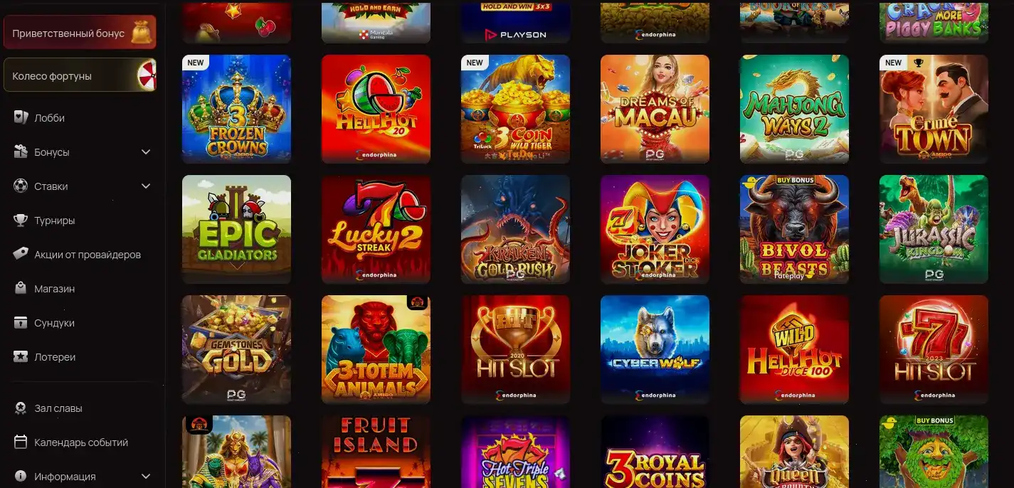 Крупный джекпот на одном из слотов в казино Azino 777